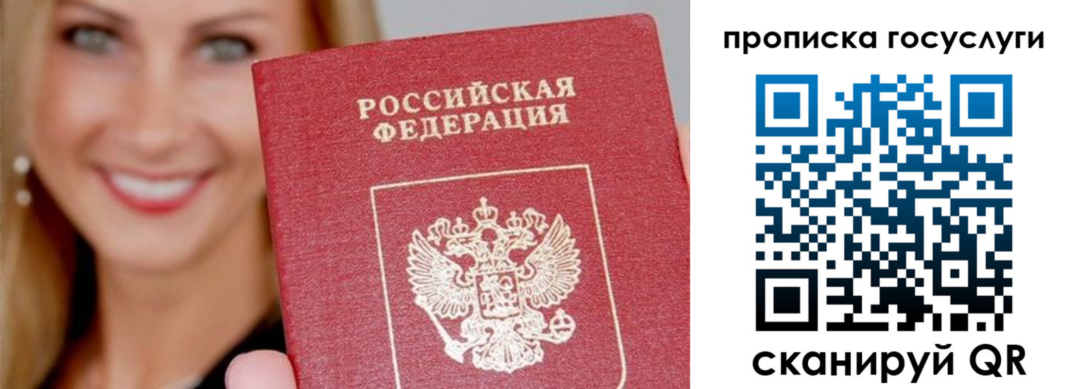 прописка для школы в Кулебаки