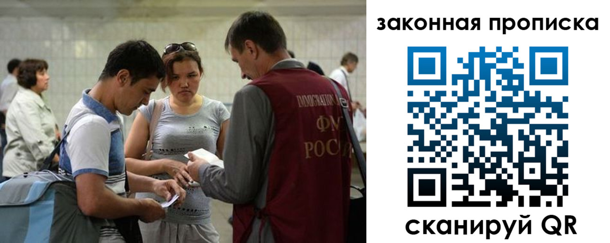 прописка для школы в Кулебаки